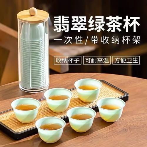 60ml稻壳一次性杯子办公室耐热功夫茶杯高档便携一次性茶杯