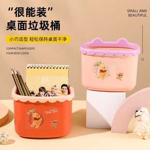 桌面垃圾桶垃圾家用高颜值卡通客厅桌上草莓迷你小号创意卧室可爱