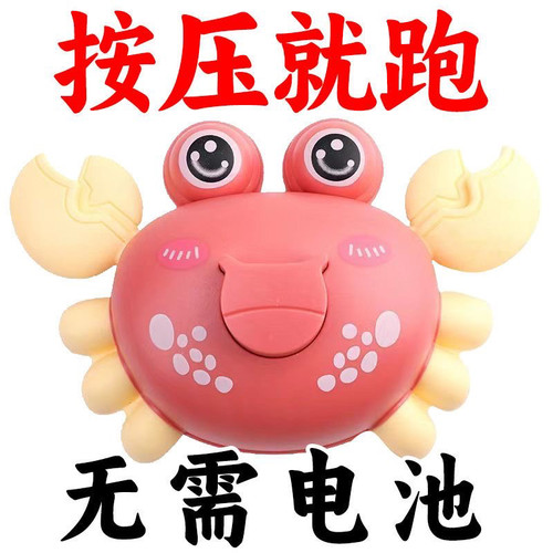 按压玩具螃蟹儿童小汽车男女孩宝宝婴幼儿惯性回弹耐摔