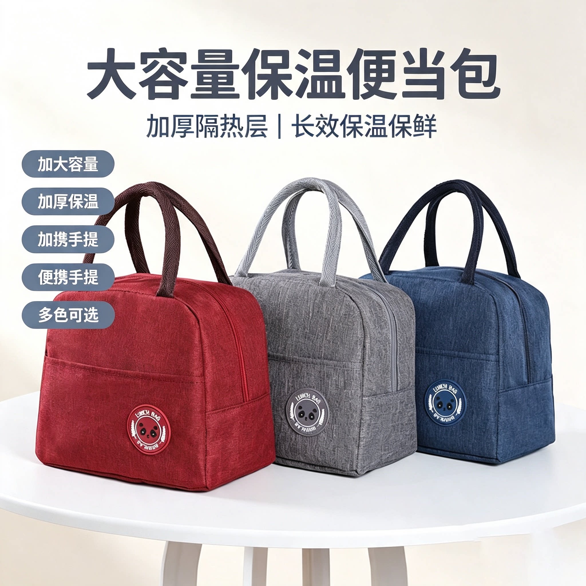 加厚铝箔保温手提便当包通勤