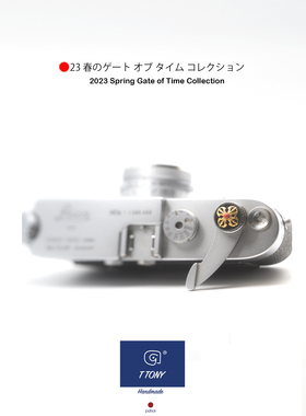 TTONY降魔杵leica徕卡黄金快门按钮日本