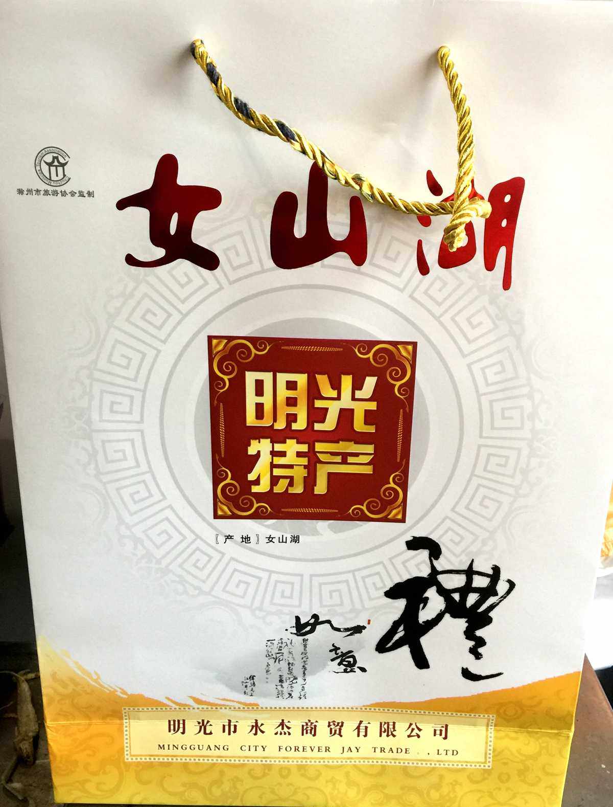 女山湖特产礼盒—(银鱼、虾米、绿豆、芡实、菱角、莲子)