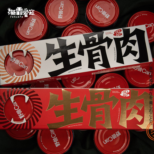 尾巴生活野兽can811生骨肉主食罐