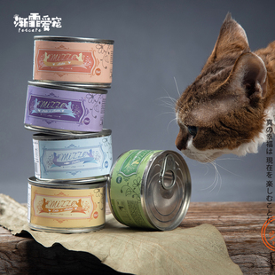 进口德国米兹Mizze主食猫罐 嫩滑口感多口味肉泥绵密丝滑德罐