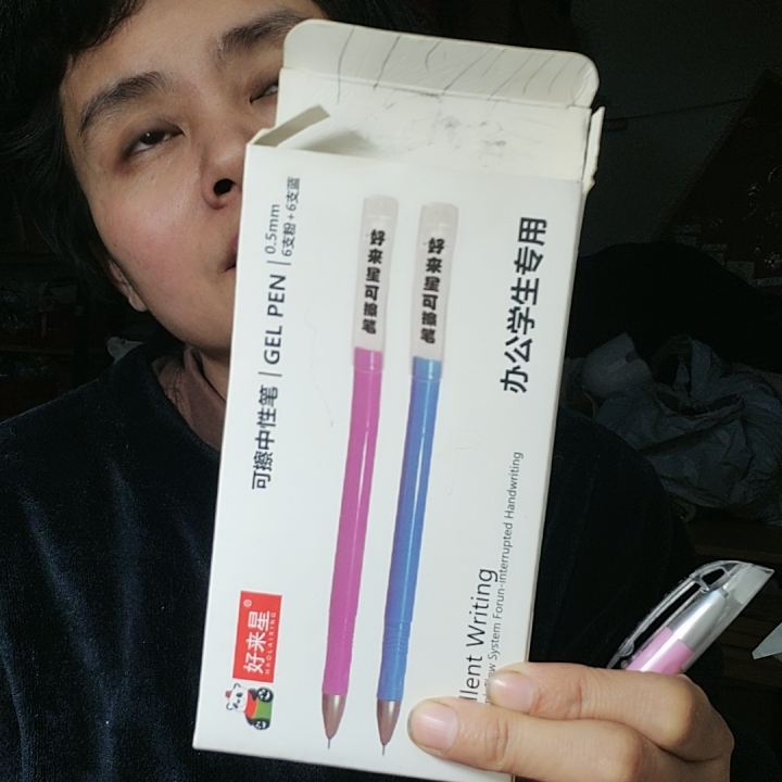 库存处理便宜买包容催单不发1