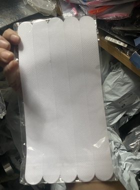 2张包包防滑贴肩带长条单肩背包固定贴防溜防跑偏双肩包垫贴