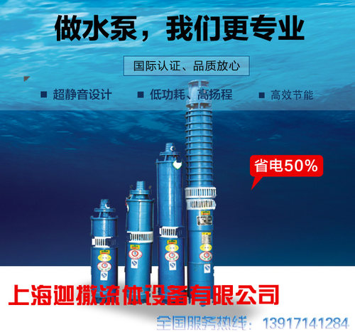 三相电动音喷泉水泵增压泵加压泵