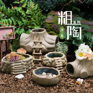 寄居蟹粗陶系列～水盆躲避屋窝自然风造景隧道通道大号小号