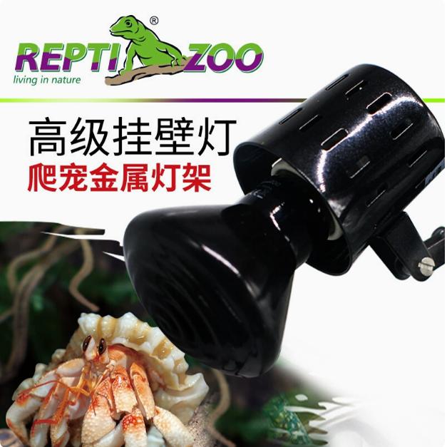 寄居蟹保温灯～reptizoo爬宠加热陶瓷灯取暖发热灯饲养箱盒冬季