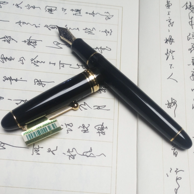 百乐742钢笔阳光手工打磨笔尖