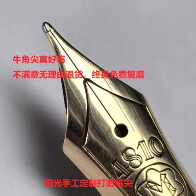 万宝龙146钢笔阳光手工打磨墨试