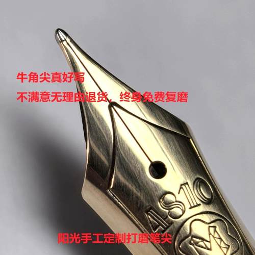 万宝龙146钢笔阳光手工打磨墨试