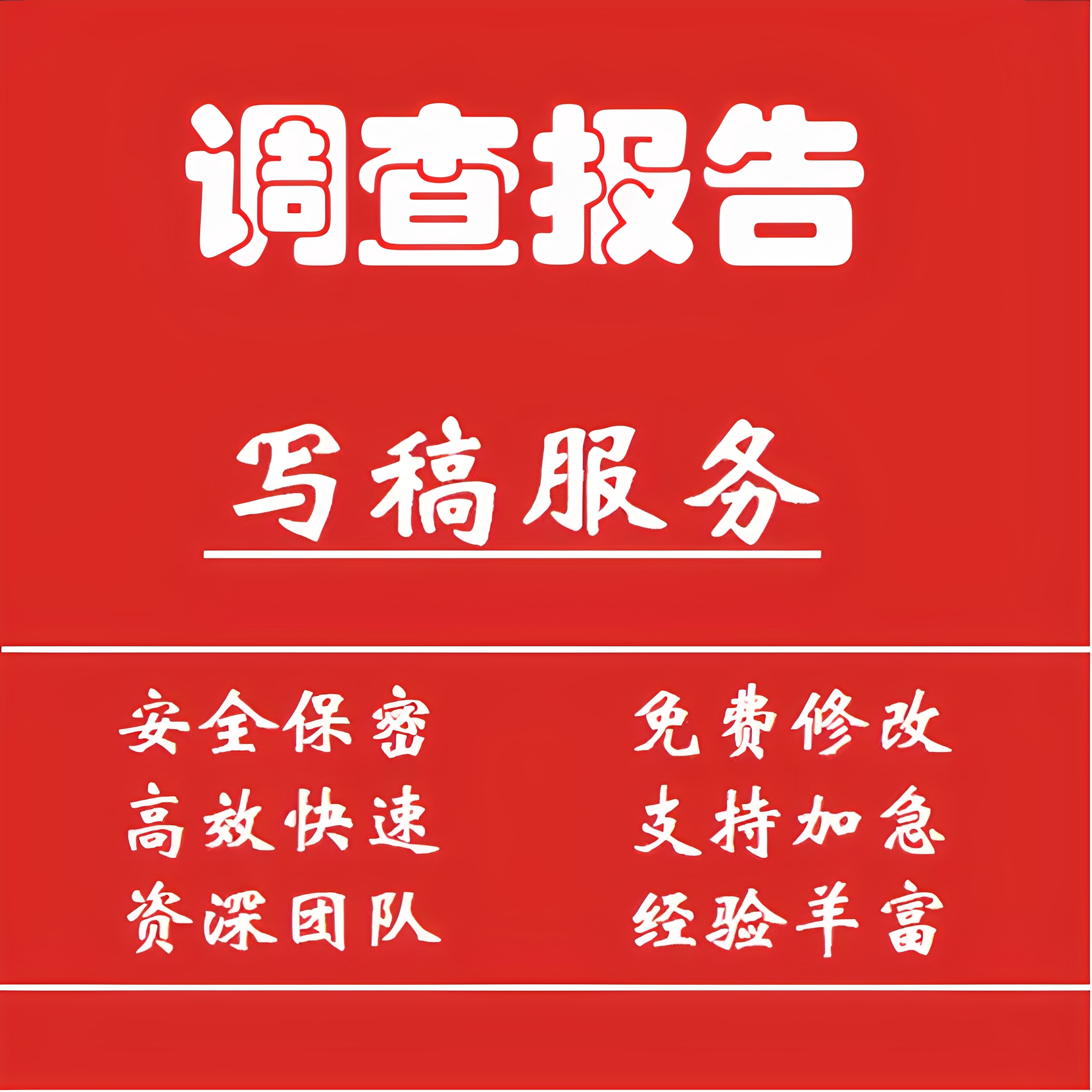 数据调查器械市场行业分析竞品