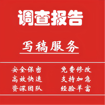 数据调查器械市场行业分析竞品