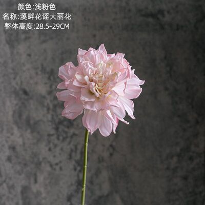 高品质仿真花手感保湿芙蓉大丽花婚庆手捧花居家装饰插花花艺批发