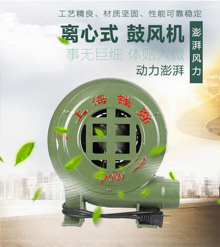 上海钱强离心鼓风机烧烤家用炉灶风机工业锅炉大功率铸铁铜线,户外/登山/野营/旅行用品,户外鼓风机,淘宝优惠券,粉丝福利购,淘宝优惠卷