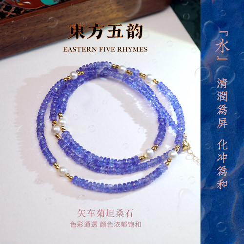 高品质色泽浓郁坦桑石18K金项链