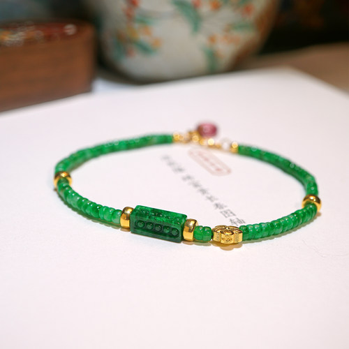 18K金四方来财翡翠手串