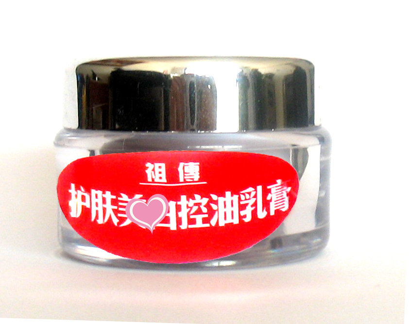 清洁修复面膜嫩白控油白里透红保湿嫩白水感面部植物草本修护产品