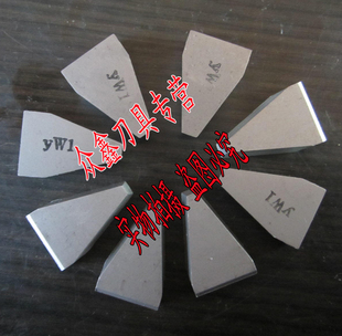 株洲硬质合金焊接刀头外圆车刀YT15YT14YW2YG6YG8YT5YW1/YW2 C430