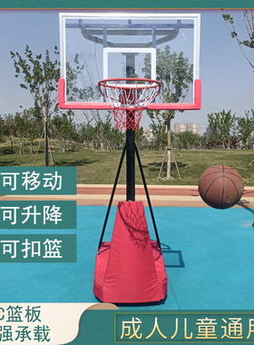 青少年户外升降移动篮球架落地款篮球框成人家用学校培训练幼儿园