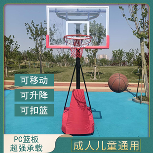 青少年户外升降移动篮球架落地款 篮球框成人家用学校培训练幼儿园