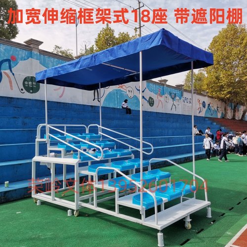 计时台裁判台荣岭看台观众席田径
