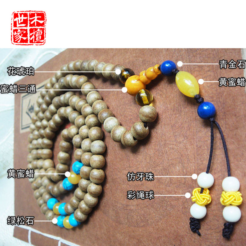 越南沉香木佛珠108粒8mm 天然沉香男女念珠手串手链配蜜蜡