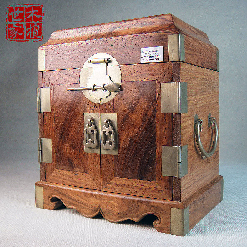 木檀世家海南黄花梨(带鉴定证书)首饰箱摆件 海黄官皮箱首饰盒