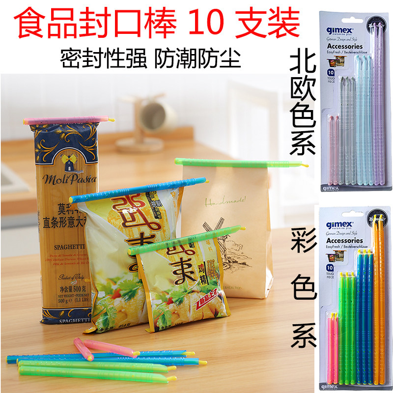 支装塑料食品咖啡保鲜密封棒图片