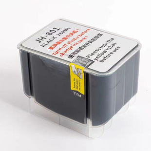 机墨盒 精绘普锐斯公正爱普生TX800大墨盒JH801绘图仪排版 原装 正品