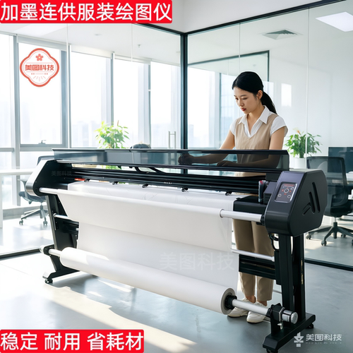 加墨水连供高速服装喷墨绘图仪