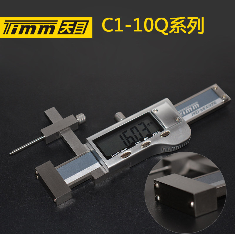 天目金属壳三点式数显面差尺/规C1-10Q0±10/20mm三脚高低段差规