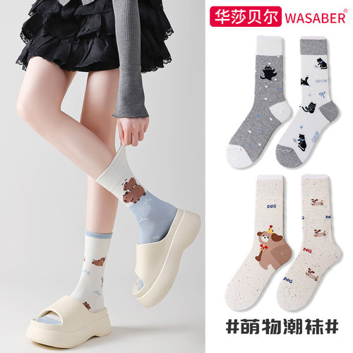卡通可爱精梳棉吸湿排汗中筒袜