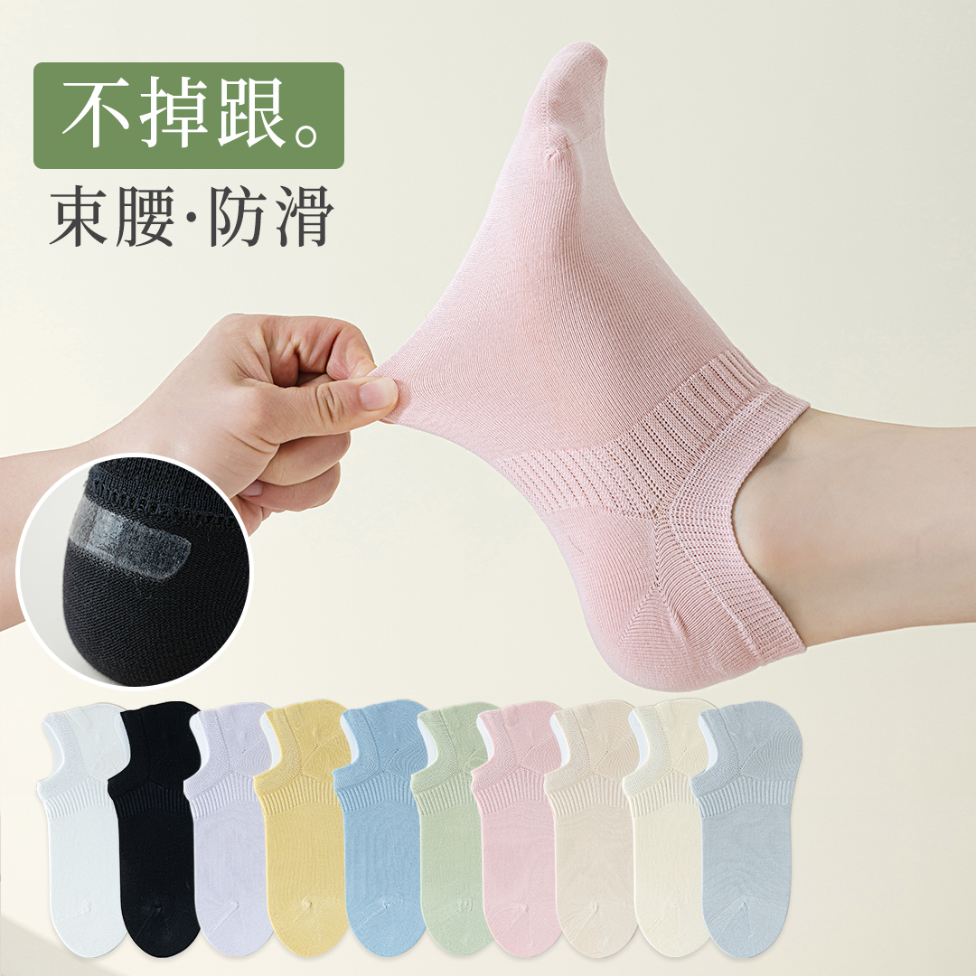 透气浅口薄款纯棉船袜防臭夏天