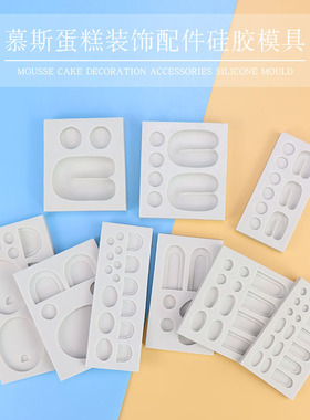 CLAB DESSERT PACK 1甜品香薰蜡烛兔子小熊小鸡卡通配件硅胶模具