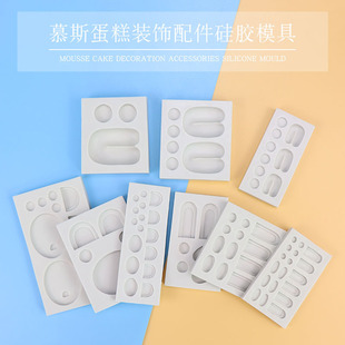 CLAB DESSERT PACK 1甜品香薰蜡烛兔子小熊小鸡卡通配件硅胶模具