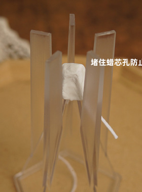 防漏蜡重复使用防止漏蜡