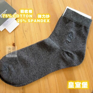 Chaussettes - collants simple - Ref 765220 Image 12