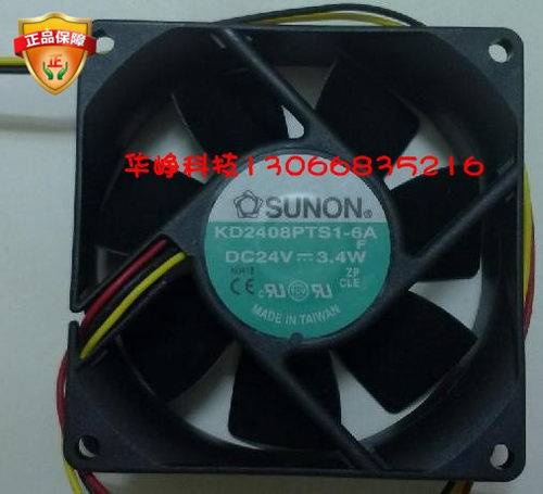 原装SUNON/建准8025 KD2408PTS1-6A DC24V 3.4W 8cm 散热风扇