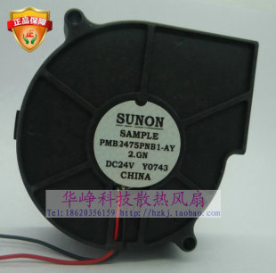 PMB2475PNB1 DC24V变频器散热风扇7.5厘米 AY原装 SUNON建准7530