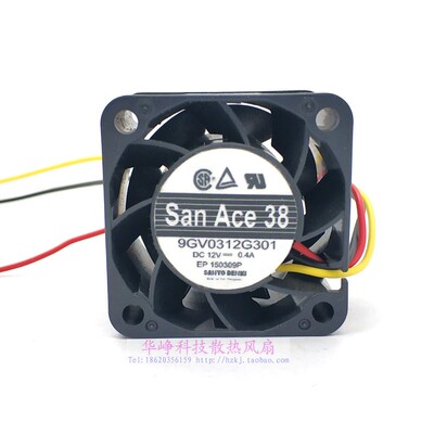 9GV0312G301全新SANYO/三洋3828 12V 0.4A散热风扇38*38*28MM 3线