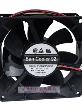 9G0924A2D01全新三洋9232 24V散热风扇9G0924A201 9G0924S2D01