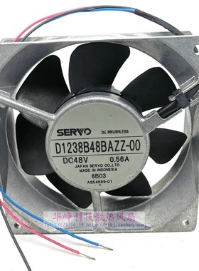 D1238B48BAZZ-00原装SERVO 12038 DC48V 0.56A散热风扇12CM3线