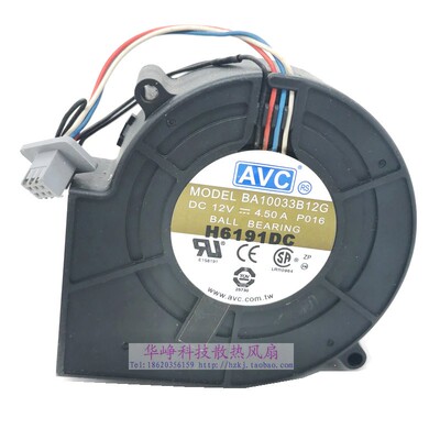BA10033B12G原装AVC9733 DC12V 4.5A 汽车增压风扇