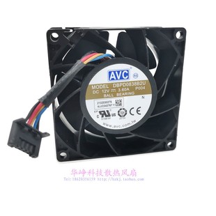 12V 8038 3.60A服务器散热风扇8CM4线 AVC DBPD0838B2U全新原装