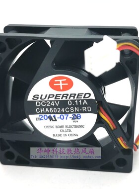 CHA6024CSN-RD全新原装千红6025 24V 0.11A 散热风扇6cm3线