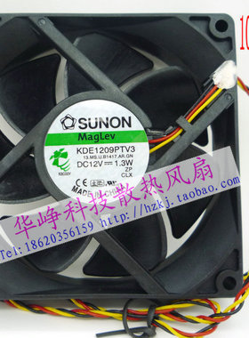 全新原装SUNON/建准9225 DC12V 1.3W KDE1209PTV3 静音散热风扇