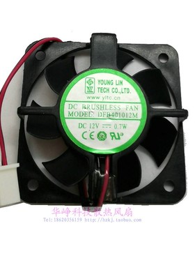 DFB401012M全新原装永林兴YOUNG LIN 4010 12V 0.7W散热风扇HZDO
