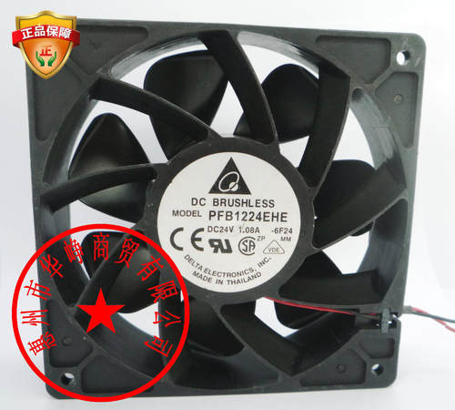 Delta/台达12038 24V 1.08A PFB1224EHE 2线散热风扇12厘米
